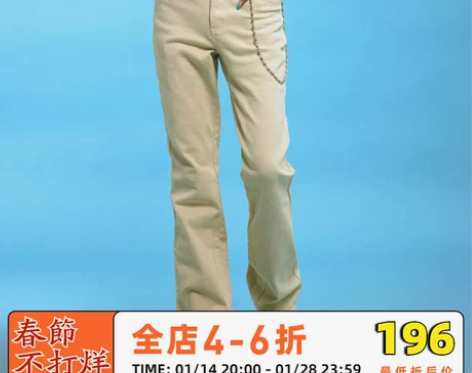 FMG微喇叭裤子男宽松直筒休闲水洗高街潮牌...