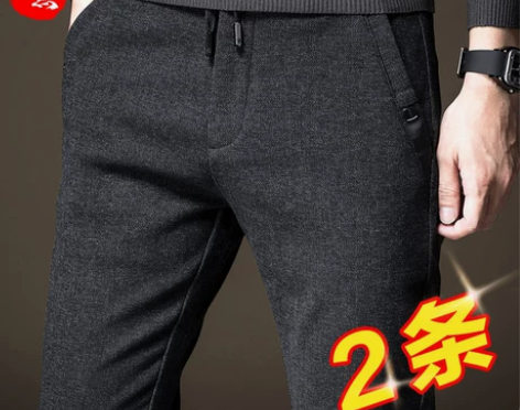 2022新款裤子男秋冬休闲裤冬季加绒加厚男...