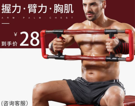 臂力器男士压力器握力棒锻炼胸肌训练健身器材...