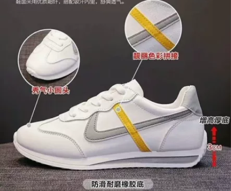 秋冬季新款阿甘鞋女2022春秋鞋新款小白鞋...