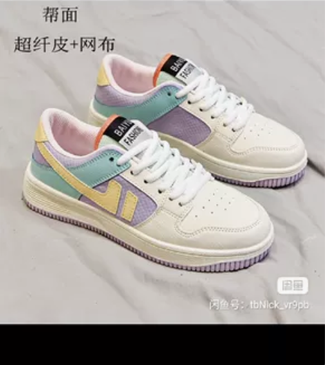 网红板鞋女   春季新款学生休闲鞋子韩版爆...