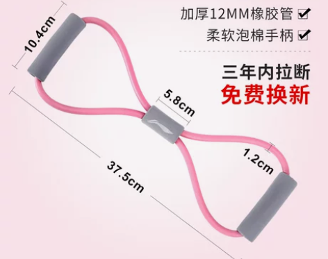?李宁8字拉力器瑜伽弹力带家用健身女开肩 ...