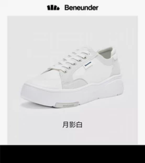 蕉下帆布鞋女厚底增高低帮百搭潮运动鞋一脚蹬...