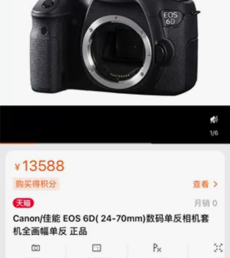 Canon/佳能 EOS 6D24-70套...