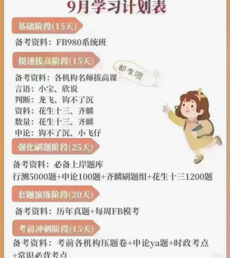 标价即售价，2023、 2024年公务 国...