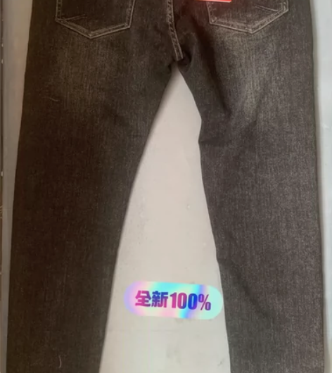 男士黑色牛子裤一条！全新！买来没穿过！牌子...