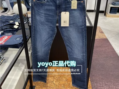 专柜正品levis李维斯牛仔裤男502水洗...