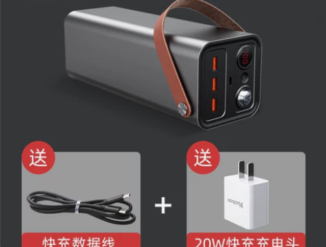 羽博笔记本电脑充电宝超大容量应急电源蓄电池...