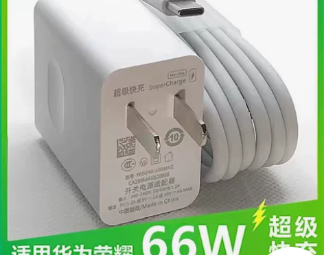 全新适用66w华为充电器超级快充p30p2...
