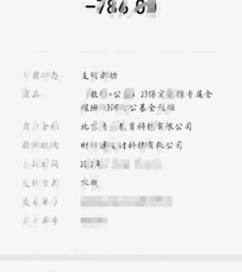 一起考教师的 【公共基础知识】 非纸质，随...
