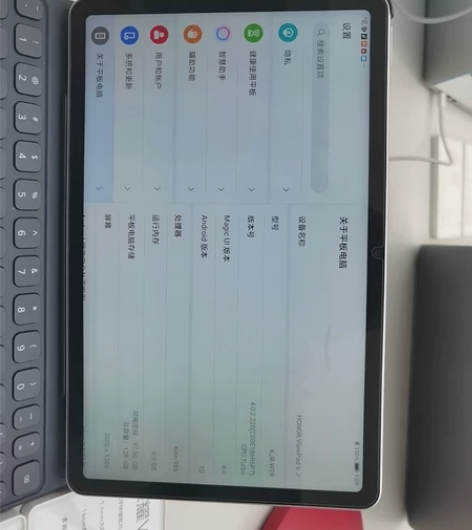 荣耀平板v6(6+128)wifi版(6+...