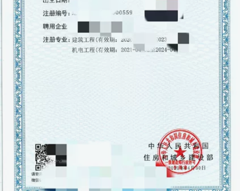 一级建造师二级建造师电子资料:本人为机电专...