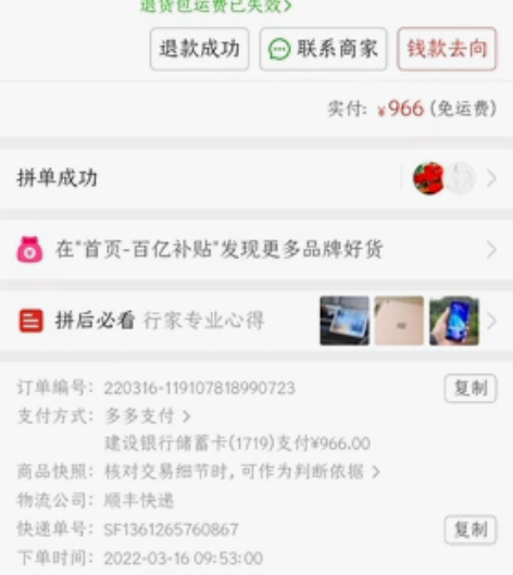 台电M40pro 6+128g配件盒子蓝牙...