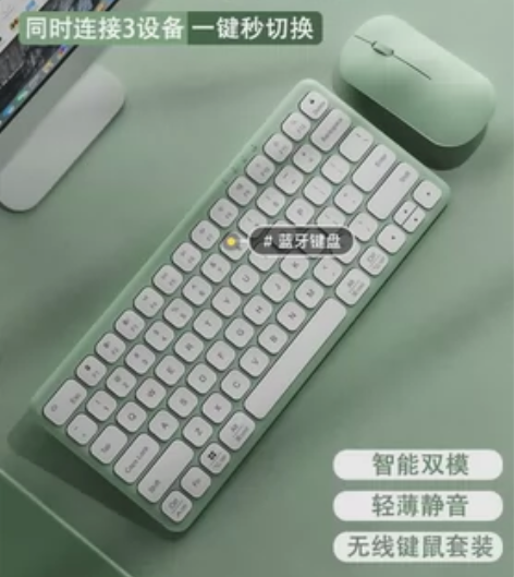 千业蓝牙无线键盘鼠标双模手机ipad平板笔...