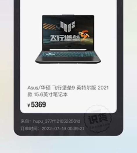 华硕飞行堡垒9 rtx3050ti 11代...