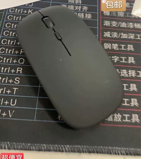 线下电脑配件店不开了，全新未使用 无线鼠标...
