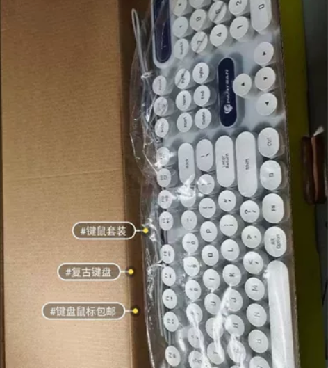 键盘鼠标套装机械手感游戏台式机笔记本通用电...