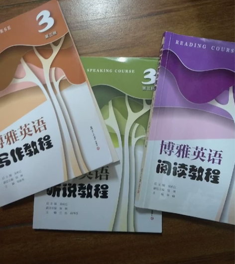 博雅英语阅读写作听说教程第2、1册的，一本...