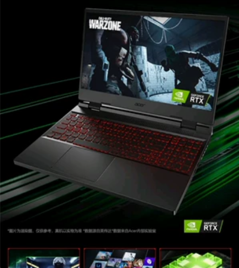 宏碁（acer） 宏基暗影骑士擎Pro龙掠...
