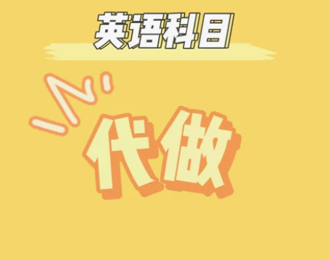 小学、初中、高中 英语 完形填空 阅读理解...