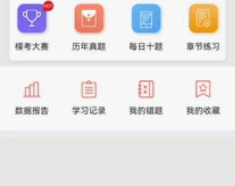 2023法考全套课程+纸质版教材 感兴趣的...