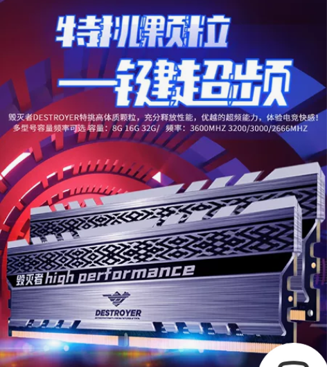 电脑内存笔记本台式机内存，DDR3，DDR...