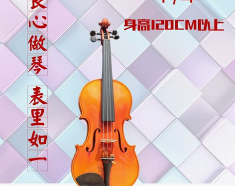 爱琴海A-Manual实木演奏考级纯手工小...