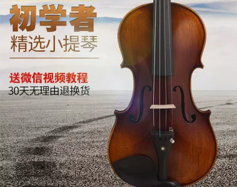 鑫音纯手工实木成人初学者儿童练习考级专业级...