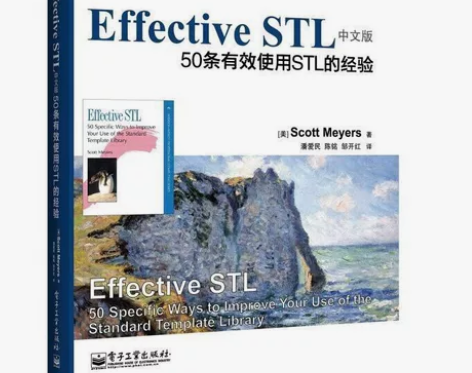 包邮 传世经典书丛:EFFECTIVE ...