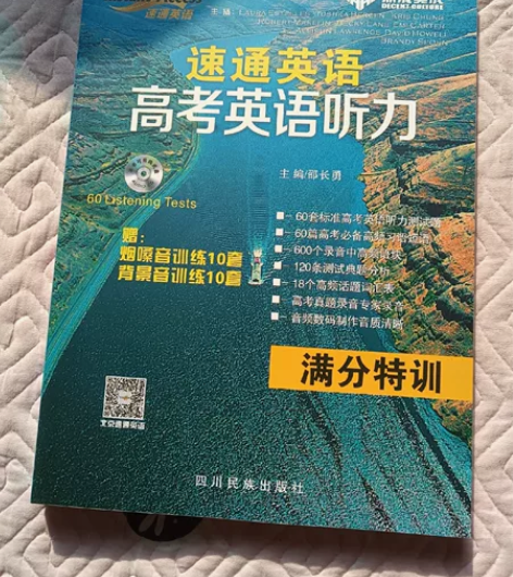 学校新发的书 走单招用不到 低价卖了 价格...