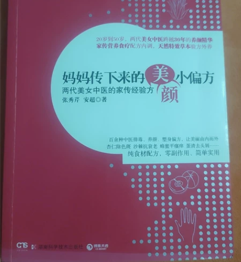 闲置书籍转让啦 感兴趣的话点“我想要”和我...