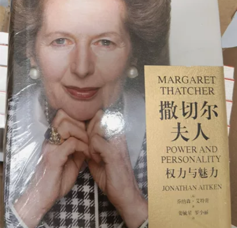 单位福利，当当网购买，书籍自带塑料封皮，未...