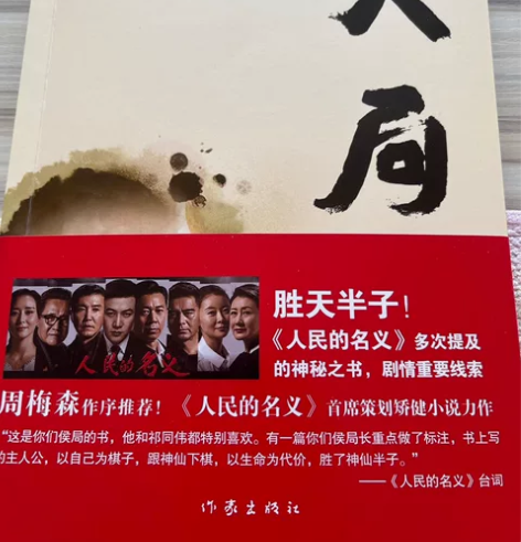 新买的书，看完啦，分享给其他书友。购书赠送...