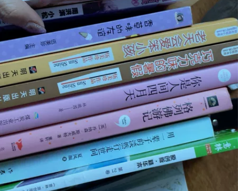 卖书卖书 10块一本