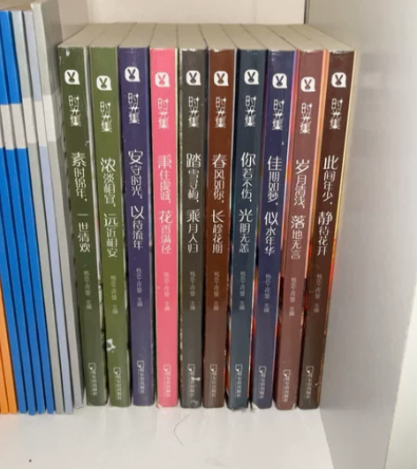 书全套 买不了，吃亏买不了上当此间年少静待...