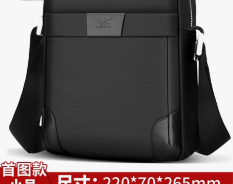 七匹狼男士挎包休闲 闲置男包 20出 空港...