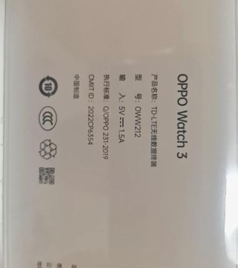 oppo watch3，全新正品，闲置未开...