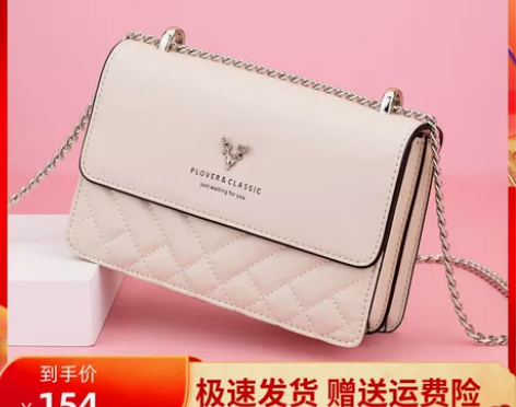 斜挎包 单肩包斜挎包包女2021新款潮单肩...