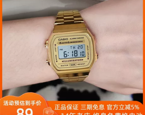 卡西欧手表男casio复古方形小金表方块金...