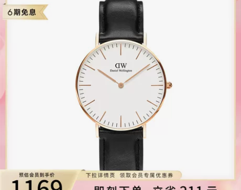 断舍离 搬家 dw手表女款 CLASSIC...