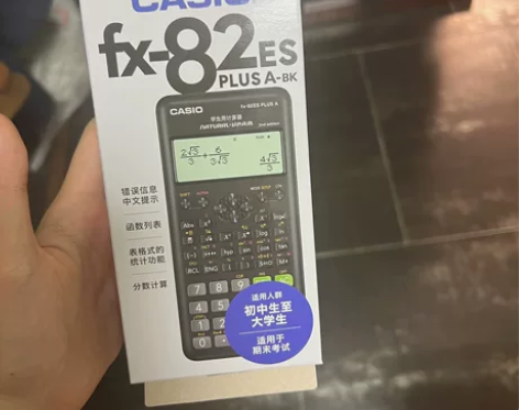 全新卡西欧计算器 感兴趣的话点“我想要”和...