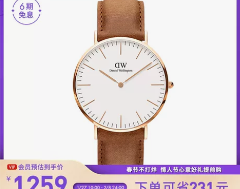 丹尼尔惠灵顿正品手表男石英40mm皮带表D...
