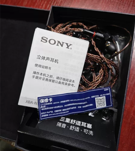 索尼XBA-N3AP耳机，成色看图，有一处...