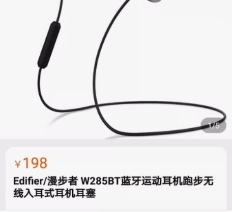 漫步者蓝牙立体声耳机W285BT原装正品，...