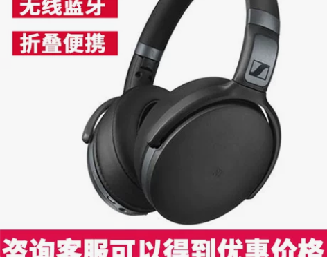SENNHEISER/森海塞尔 HD4.4...
