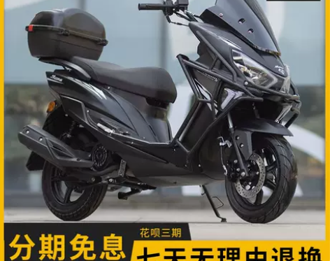 全新路虎踏板摩托车150cc国四电喷山地越...