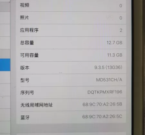 ipad mini 一代 正常使用，可解锁...