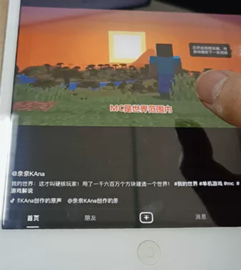 ipad mini2 16g 自用平板id...