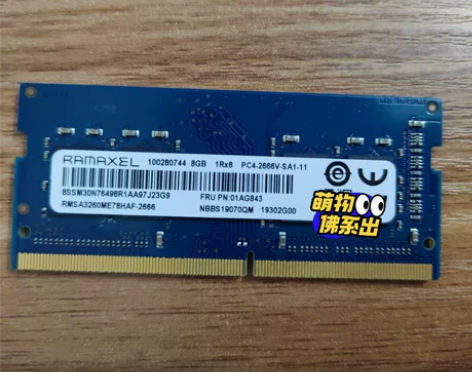 海力士笔记本内存条 DDR4 2666 8...