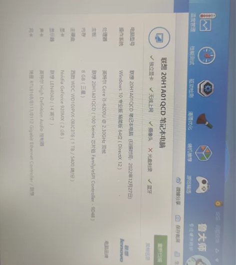 联想Think  pad笔记本，E470C...